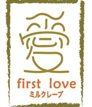 Franchise First Love Patisserie