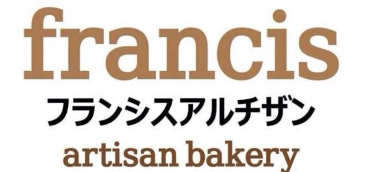 Franchise Francis Artisan Bakery