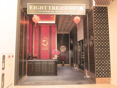 daftar Franchise Eight Treasure