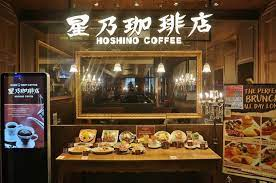 Kontak Franchise Hoshino Coffee