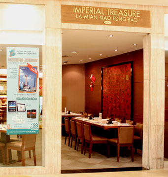 daftar Franchise Imperial Shanghai La Mian Xiao Long Bao