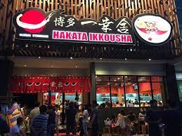 gabung Franchise Hakata Ikkousha