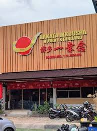 info Franchise Hakata Ikkousha