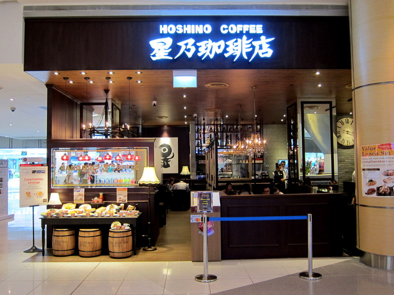 info Franchise Hoshino Coffee